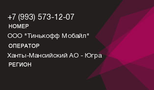9935731207